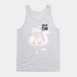 Neko Tank Top